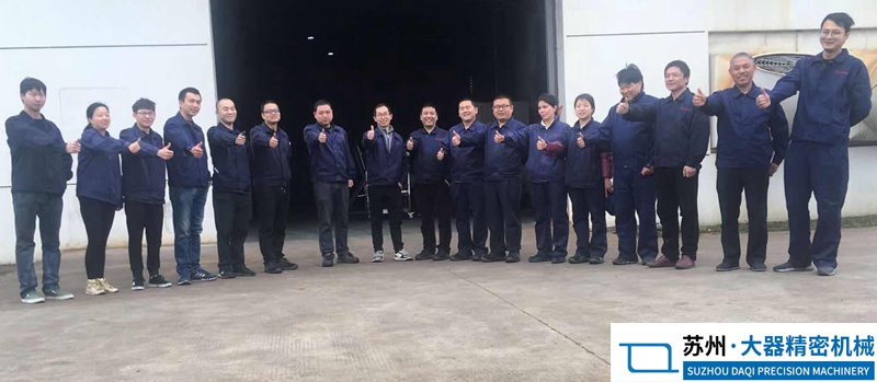 精密設(shè)備部件加工